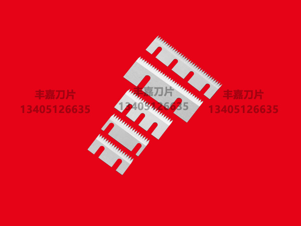 包裝機齒刀